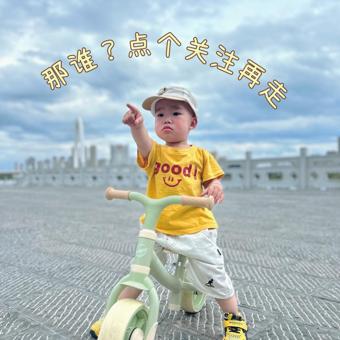 星星妈妈有点闲