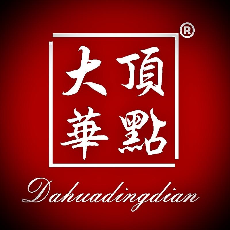 大华顶点户外工厂店
