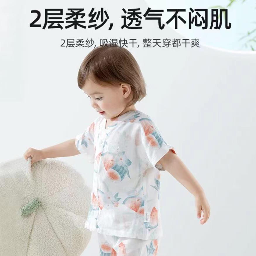贝贝母婴二店