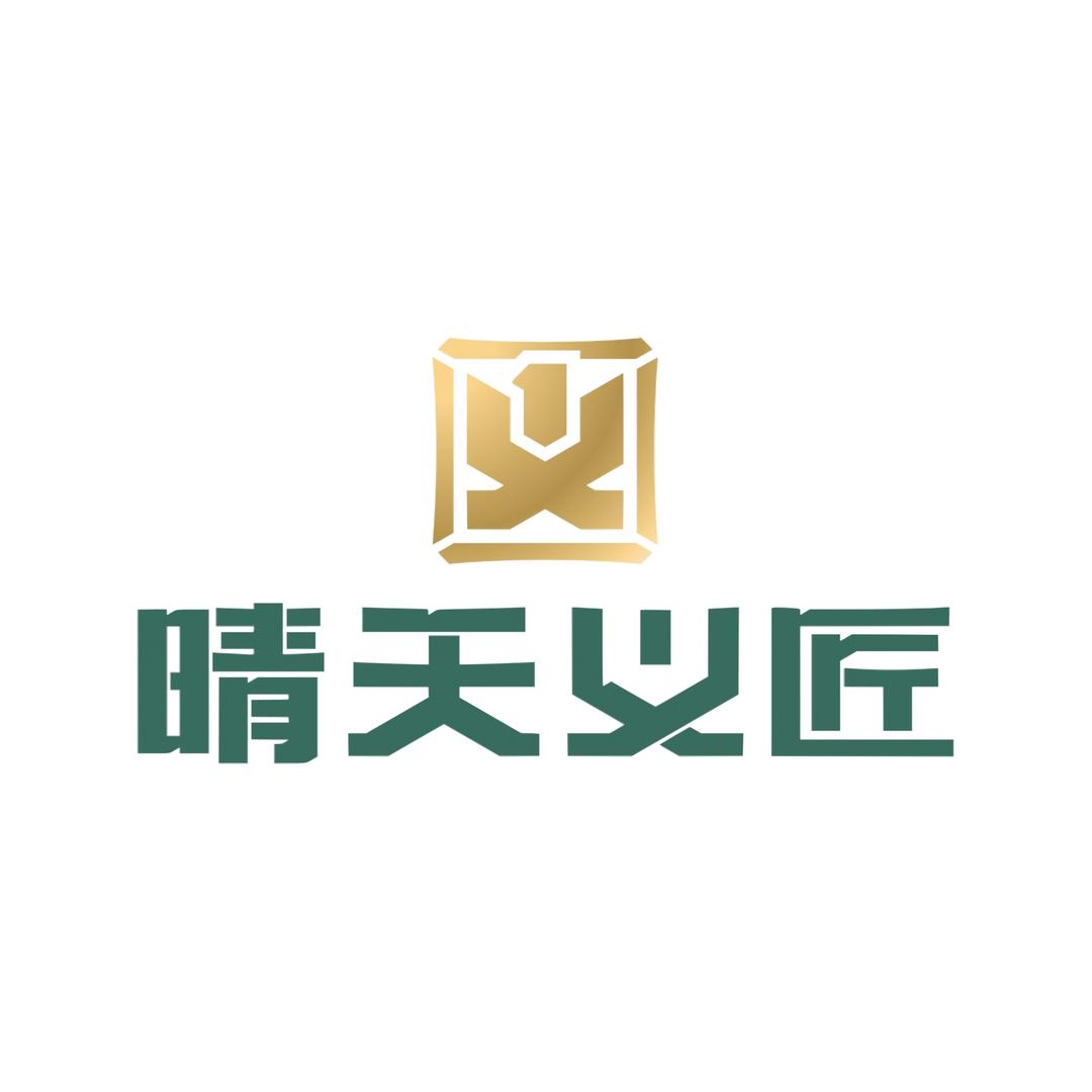 晴天义匠德阳店