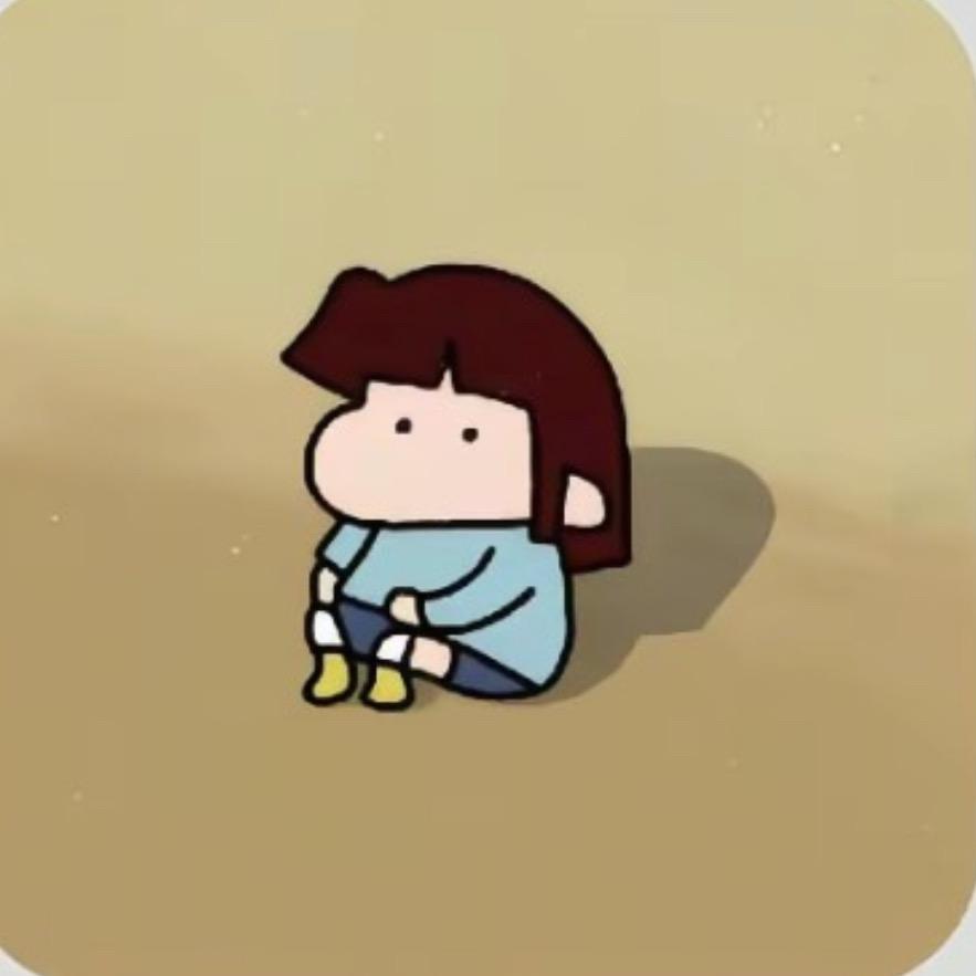 那女的