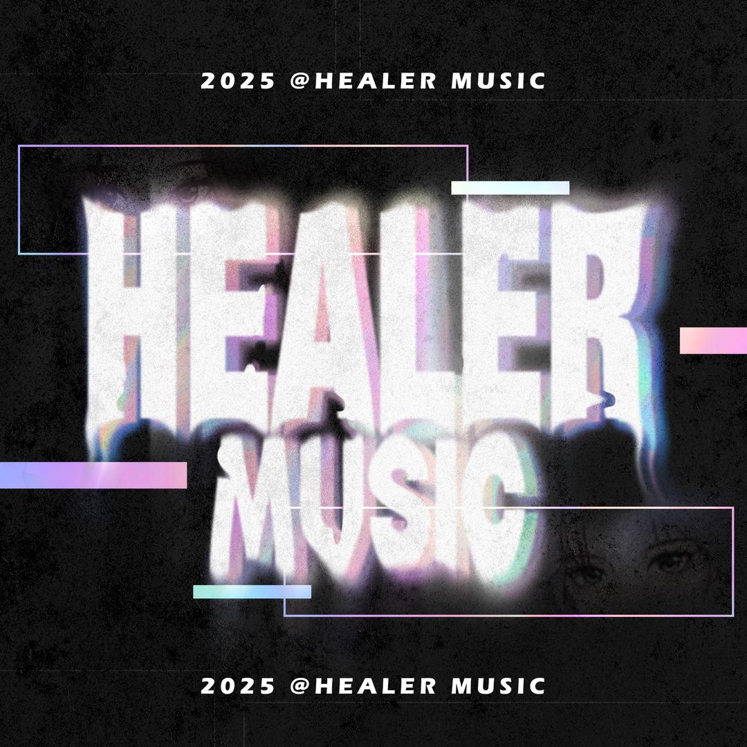 Healer治愈点唱