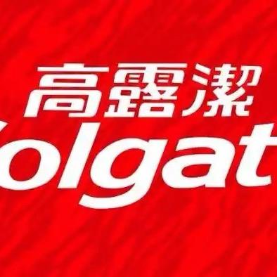 高露洁Colgate口腔管家