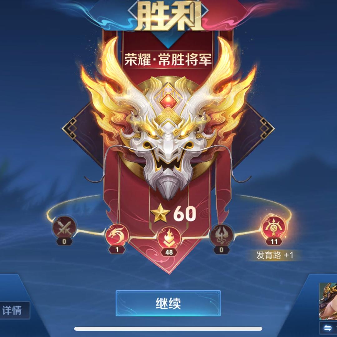 🌊一览众山小
