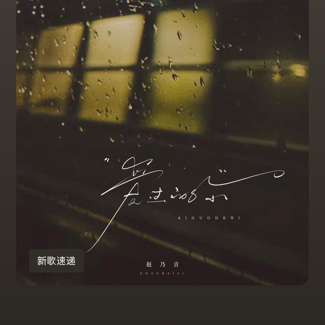 💔余额  💔不足💔