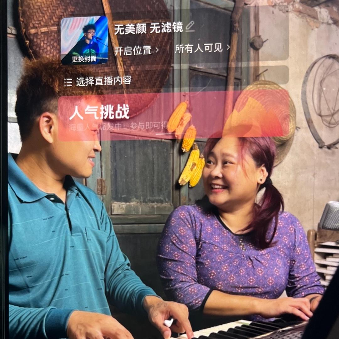 老刘春丫