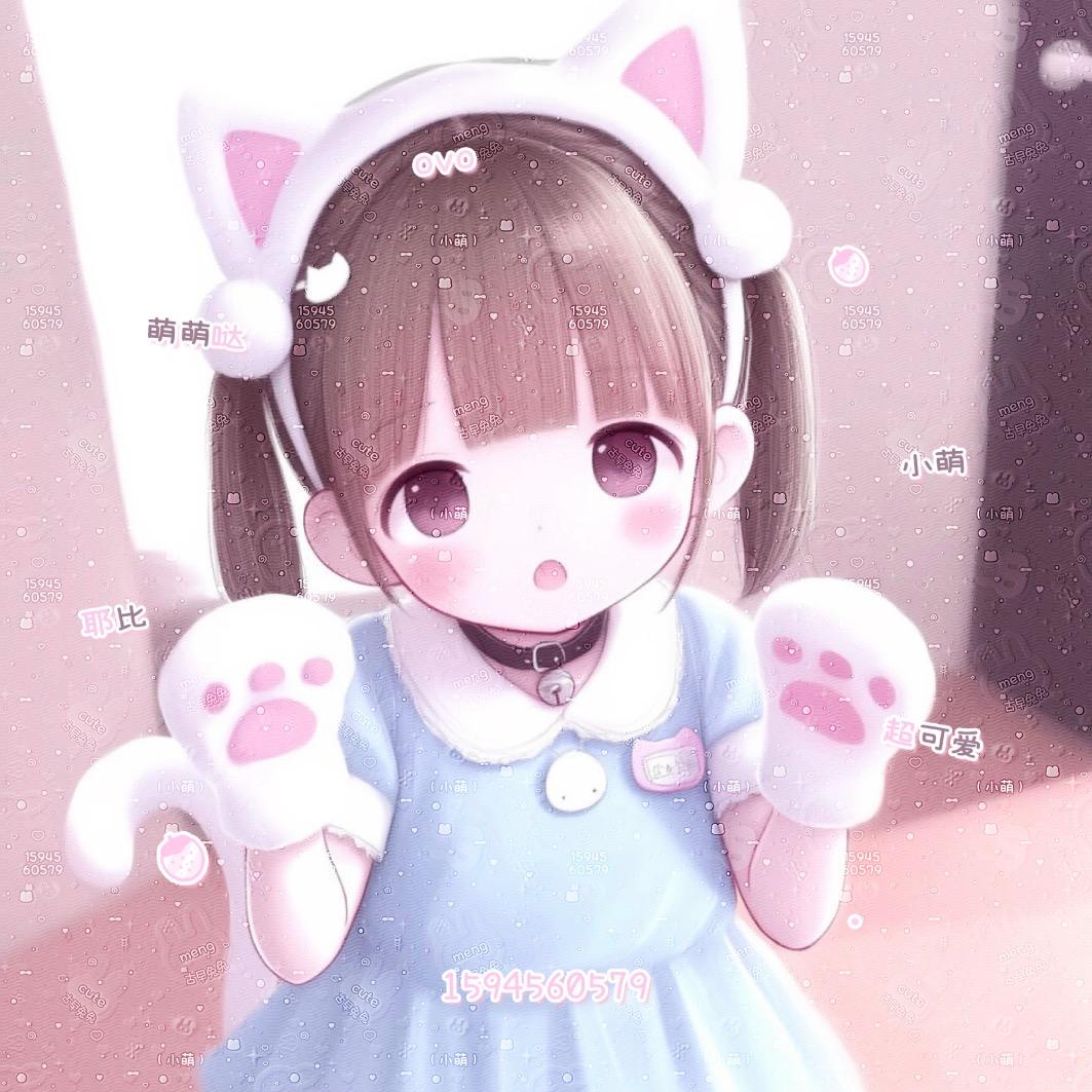 萌呆呆