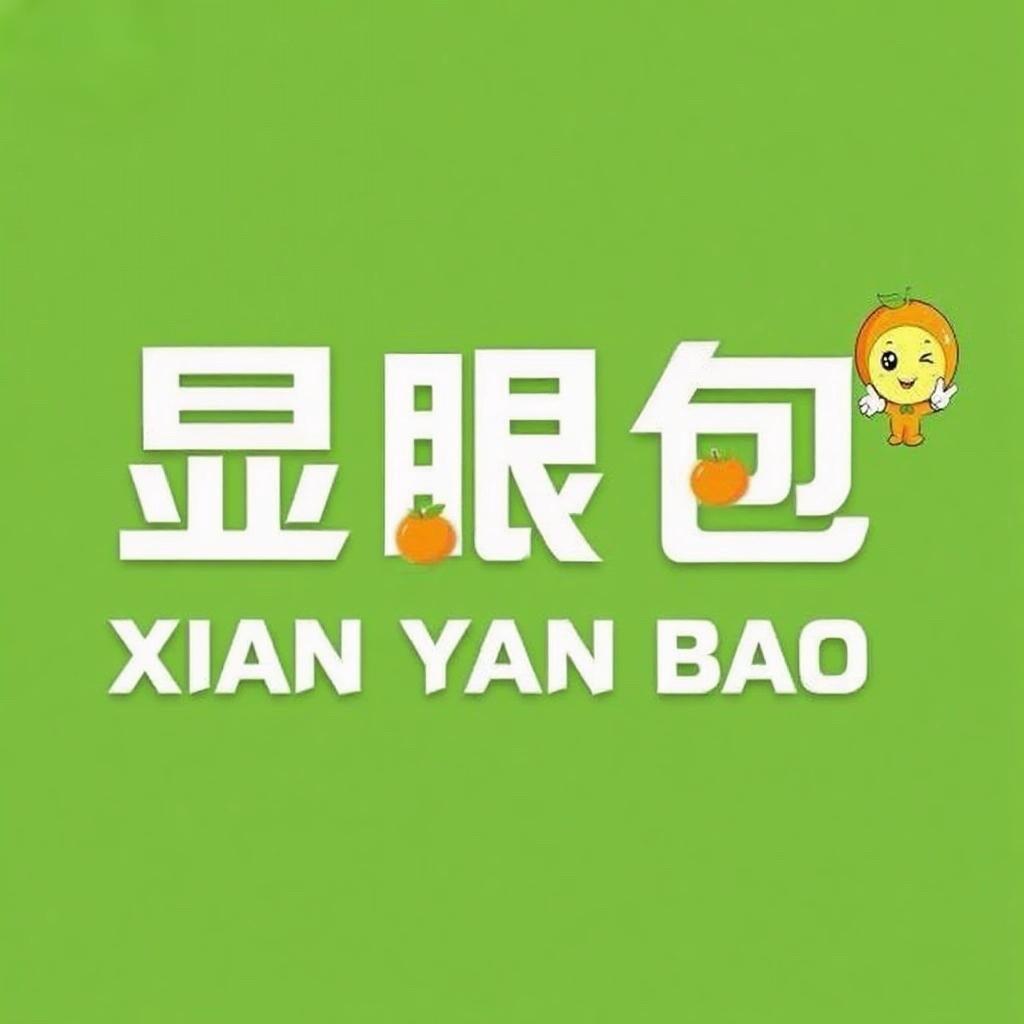 显眼包生鲜