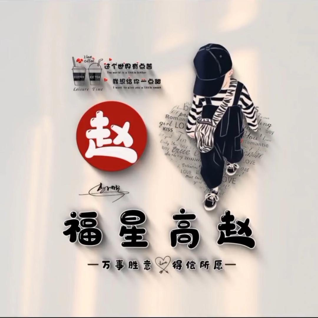 鼎业烟酒行