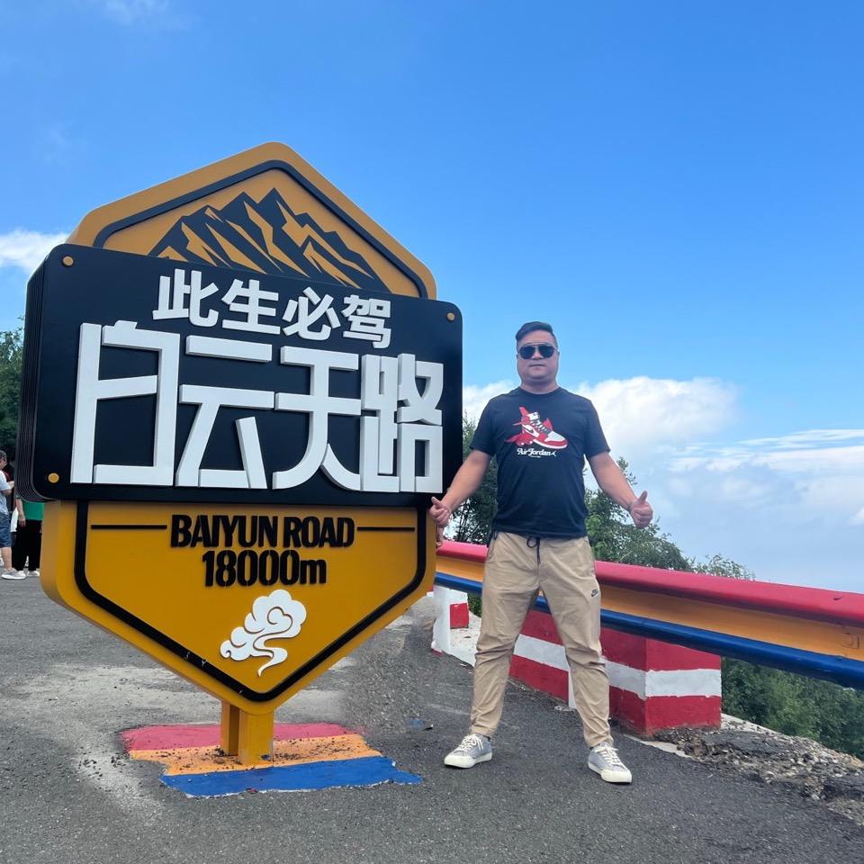 西村斌哥