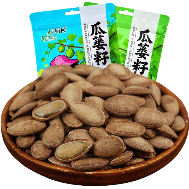 利民瓜篓籽炒货铺