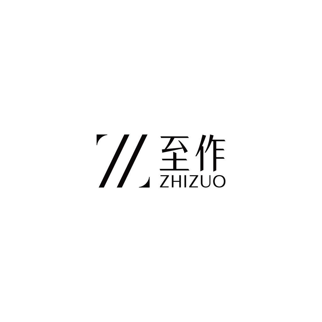至作珠宝旗舰店