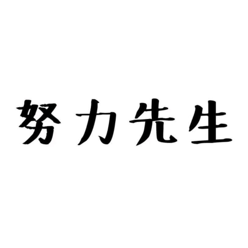 少年不再少年