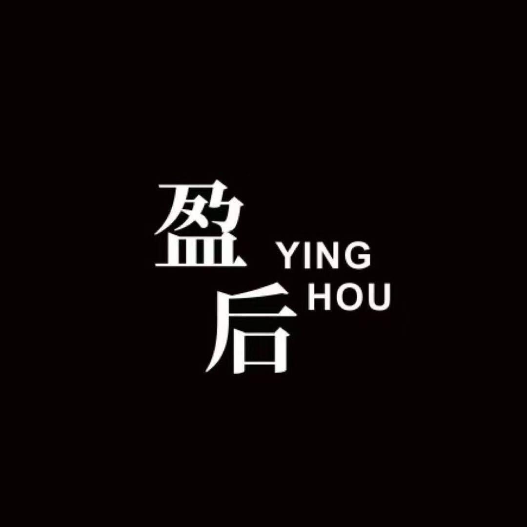 盈后-曼曼