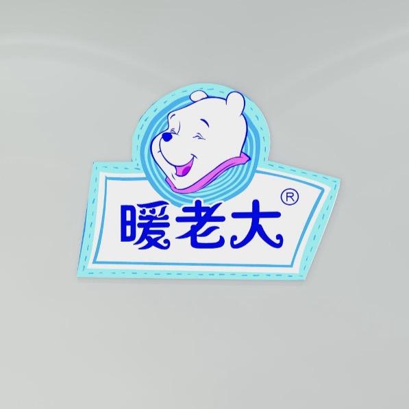 好孩子童鞋