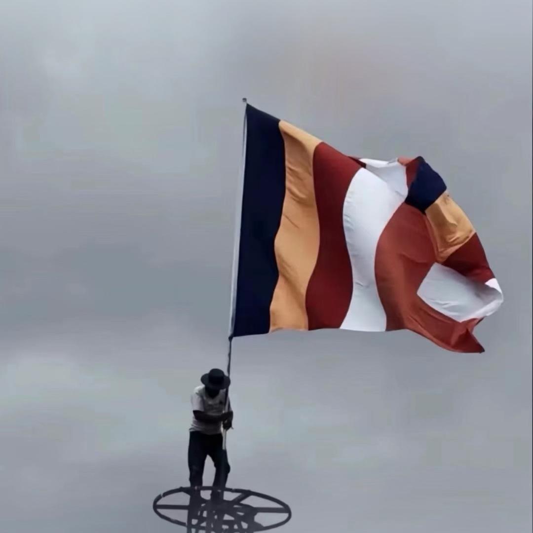 བཙན་༕༨