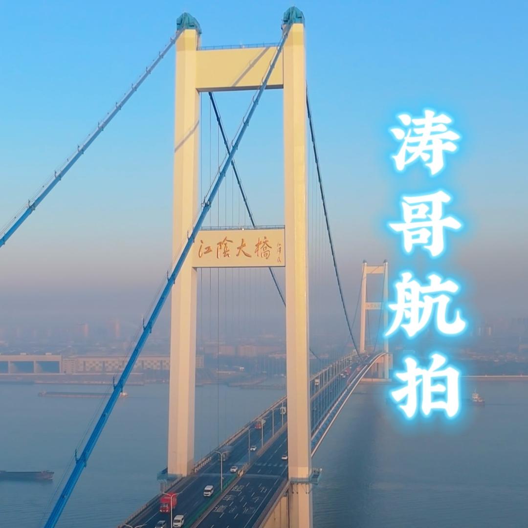 华士涛哥瞰江南