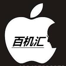 百机汇  啊勇