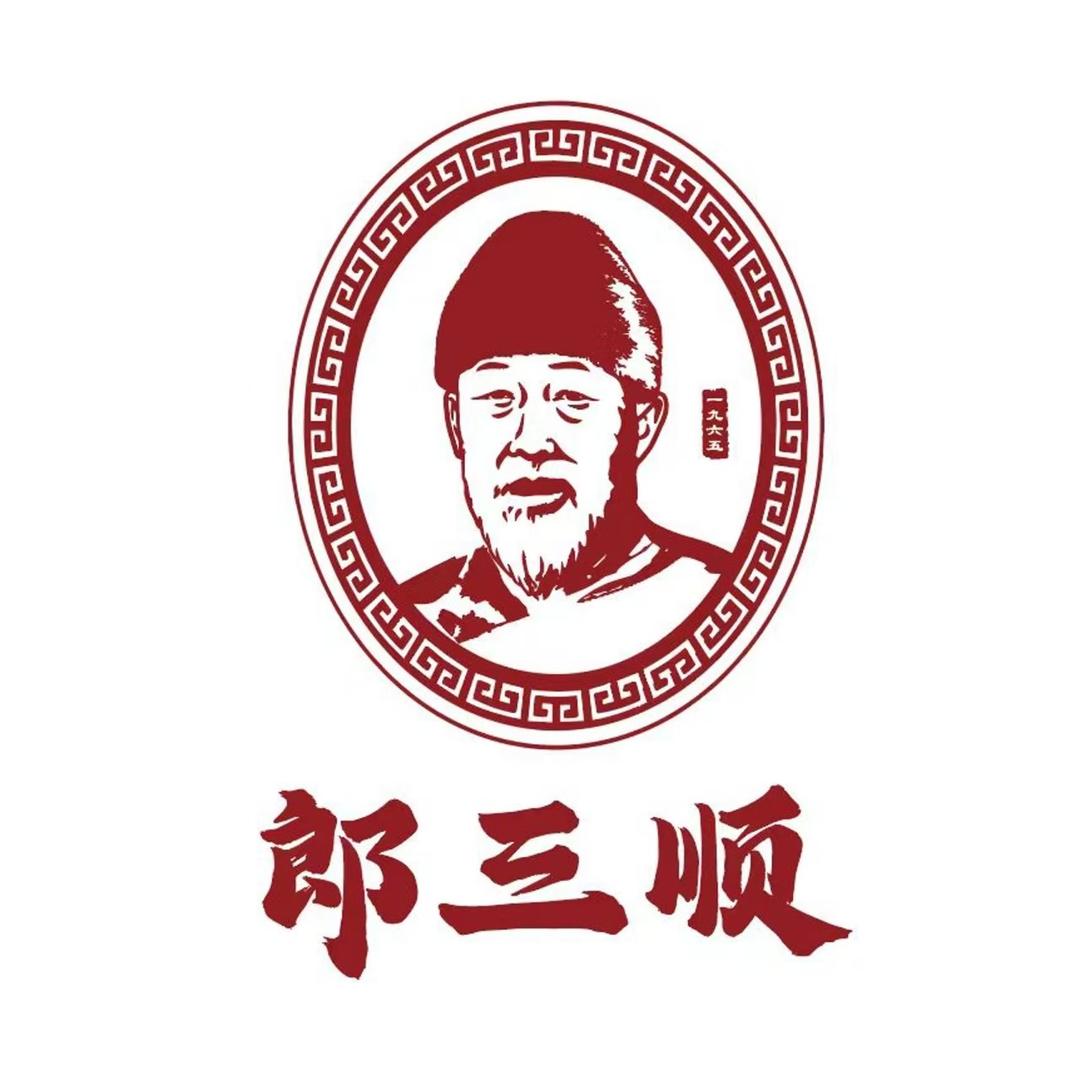 郎三顺砂锅坛肉馆松北凯利店