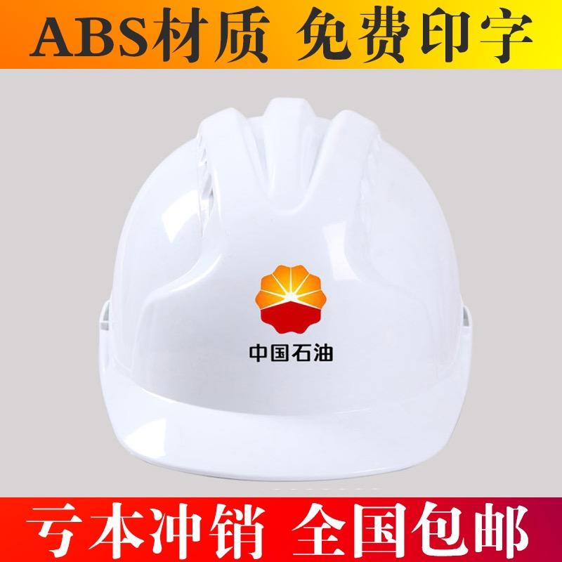 酷达劳保用品