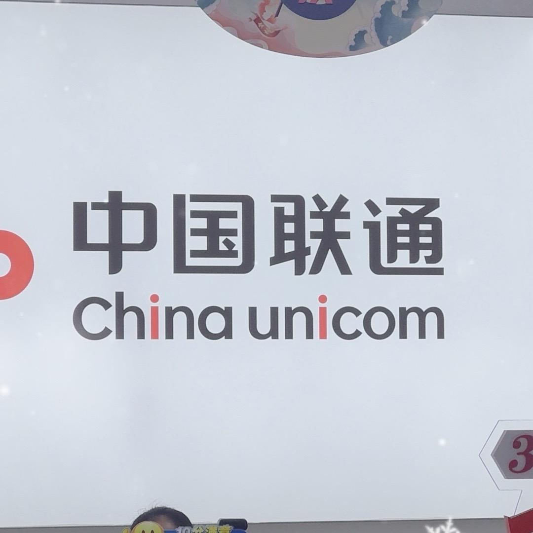新村营业厅