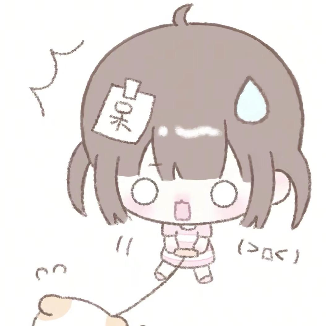 怡
