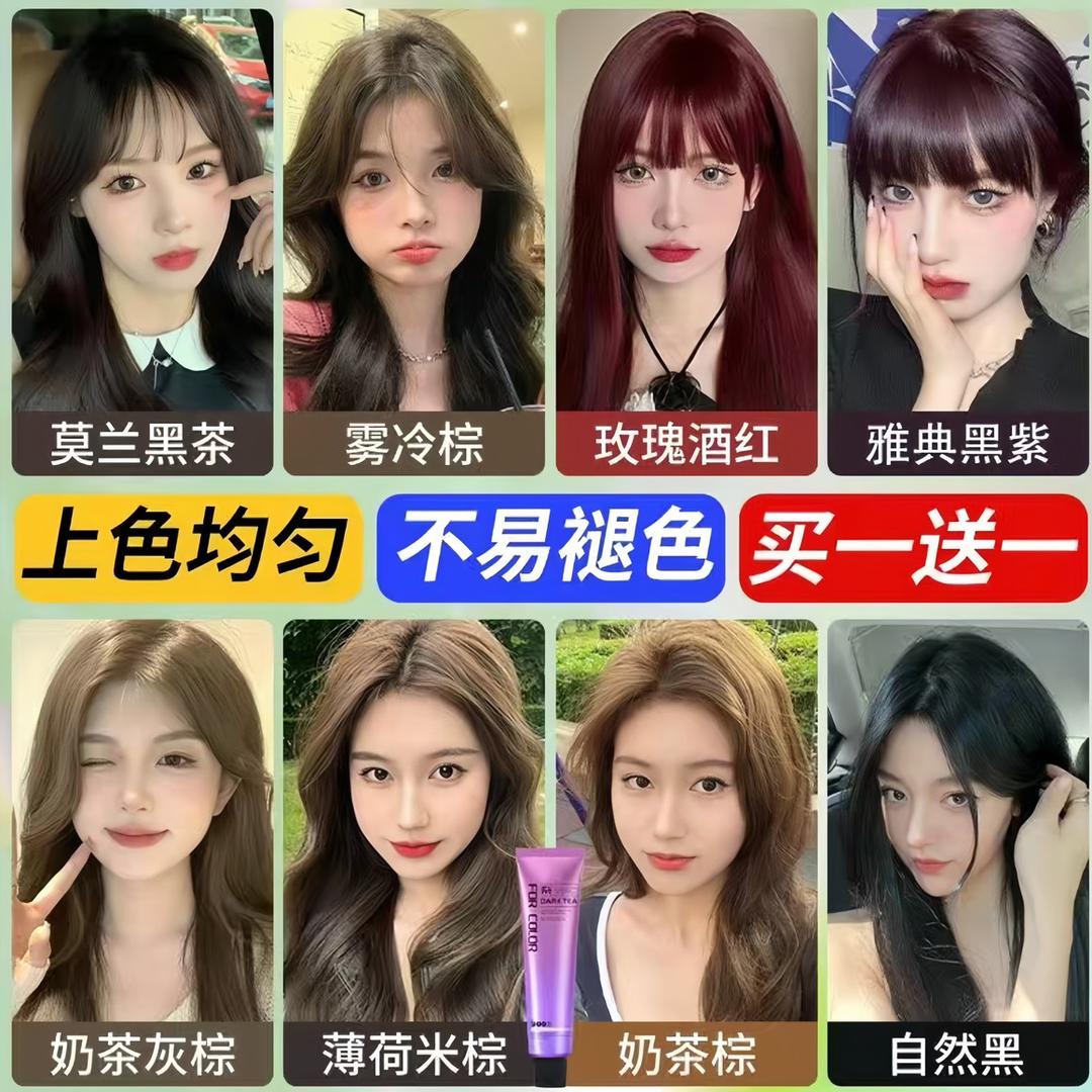 俪缇LITI个人护理官方旗舰店源红
