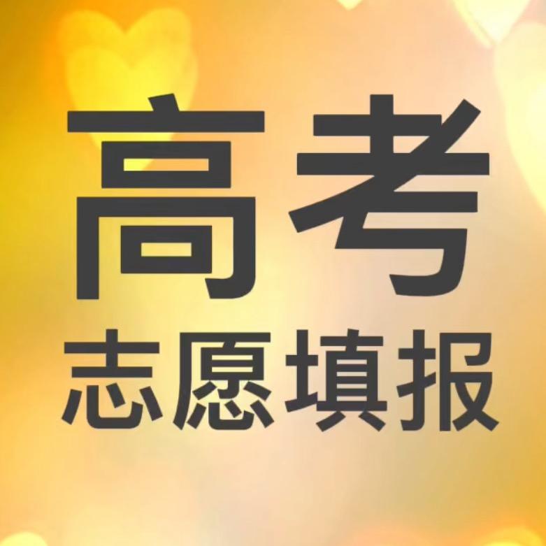宋说专业及升学