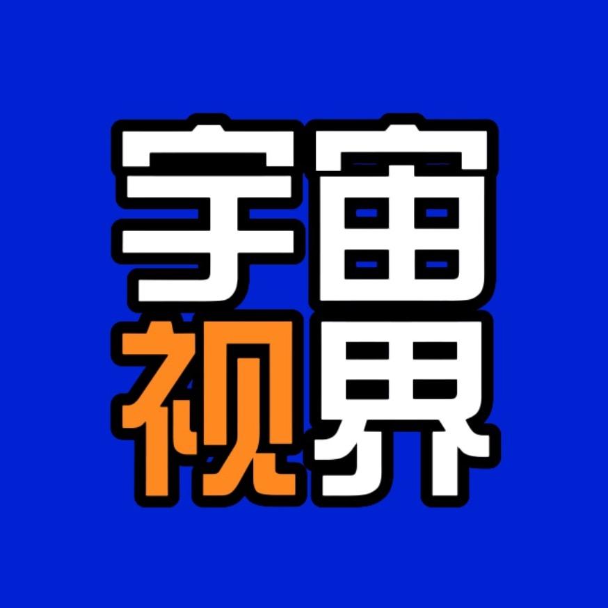 宇宙视界W