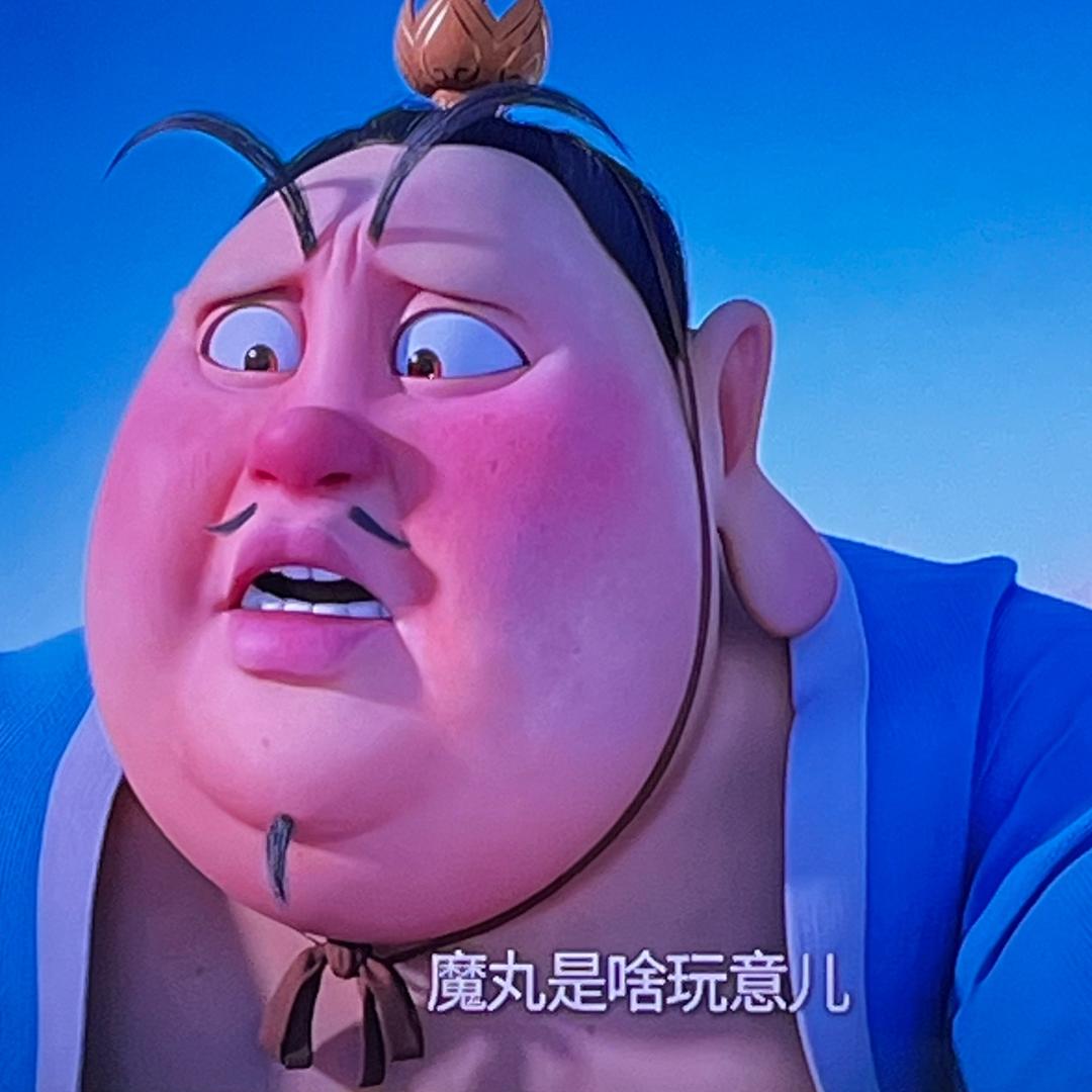 蛐儿蛐儿