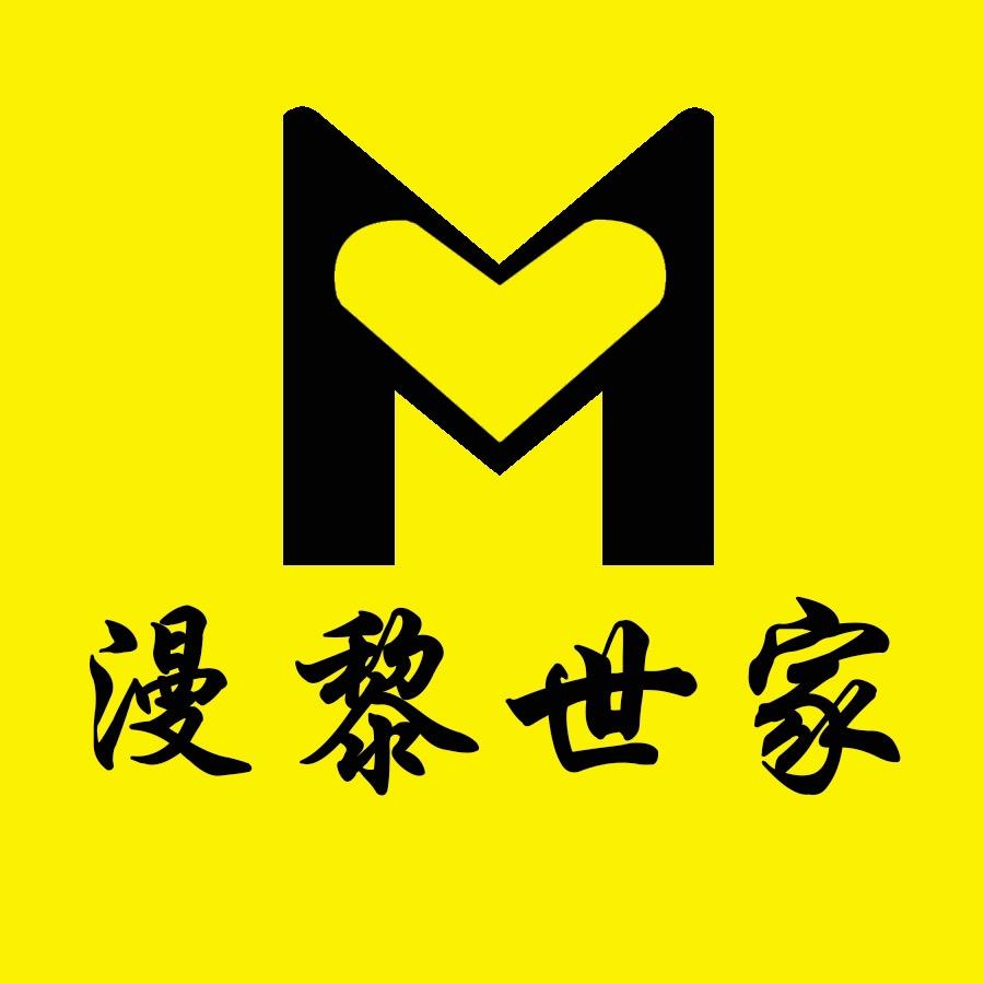 漫黎世家美式家具