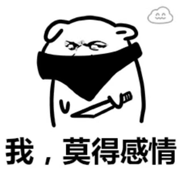 坐忘道