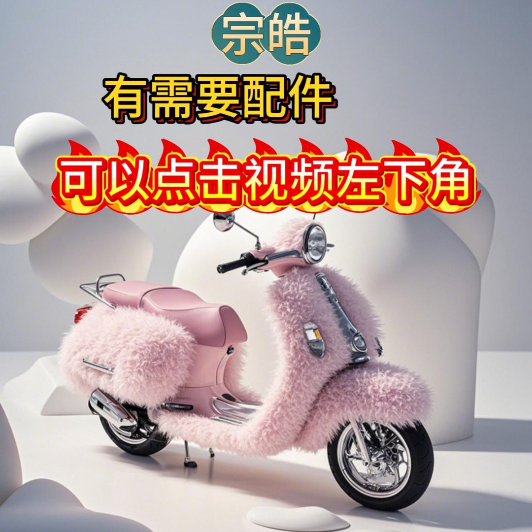 宗皓