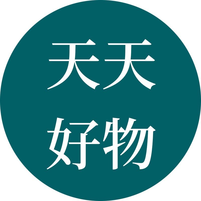 天天好物分享