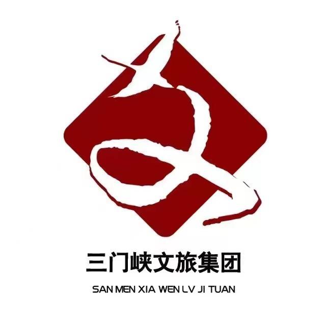 三门峡市文化旅游交通发展集团有限公司