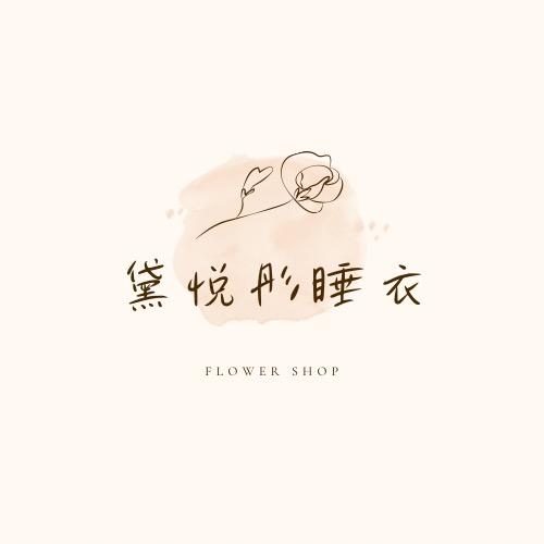 黛悦彤内衣旗舰店