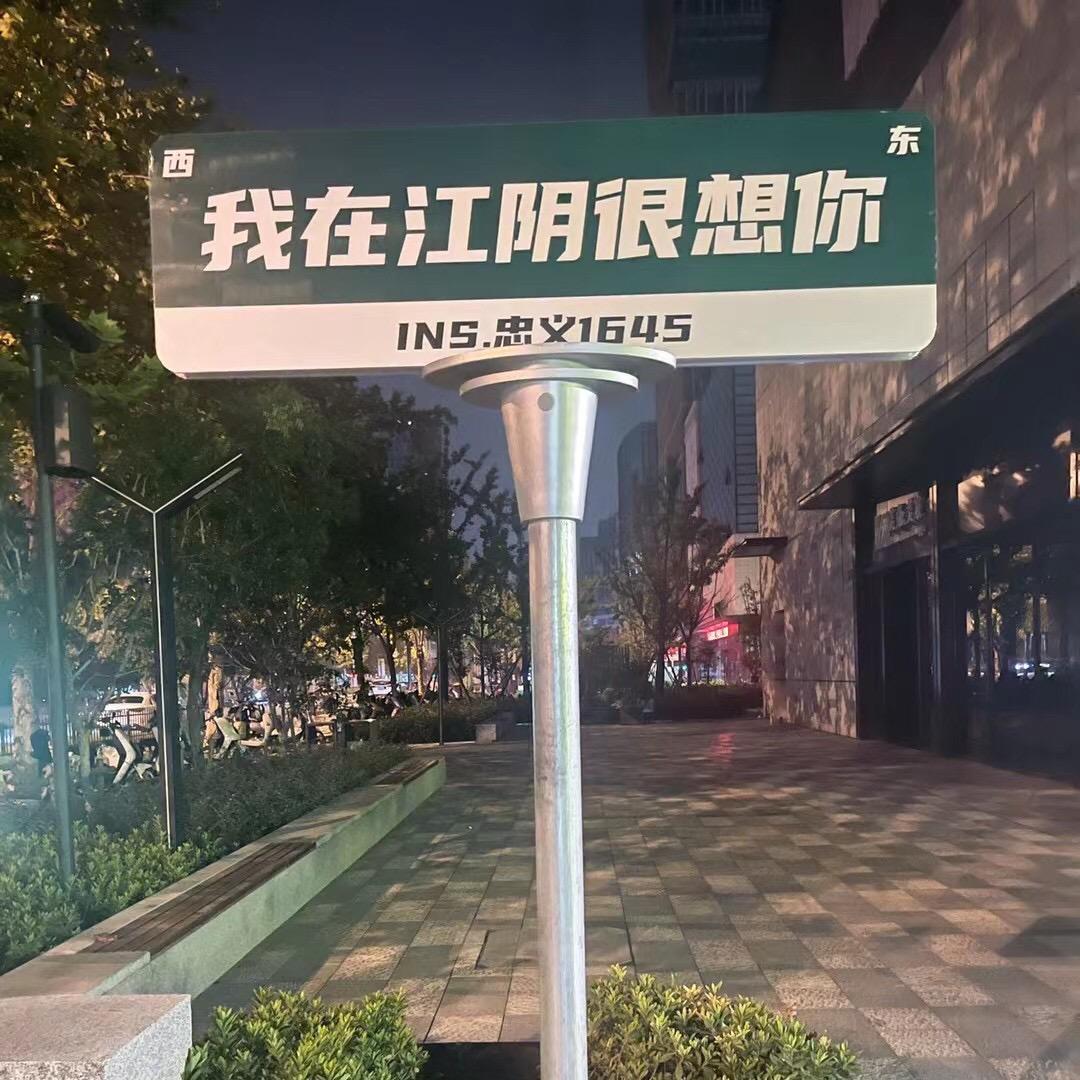 冬天