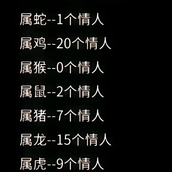 无语😓