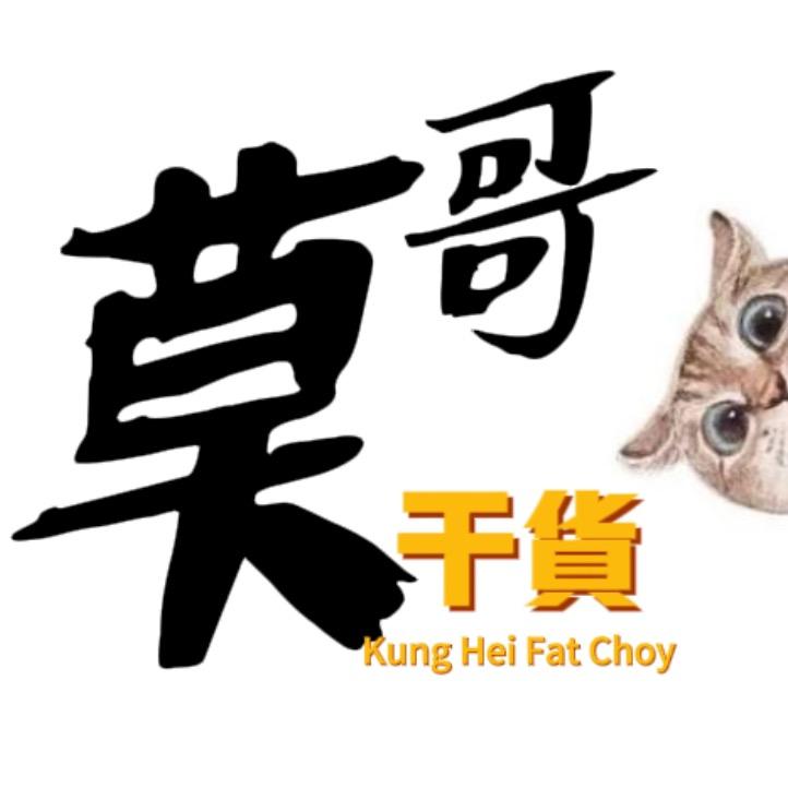 钓鱼人🎣莫想好