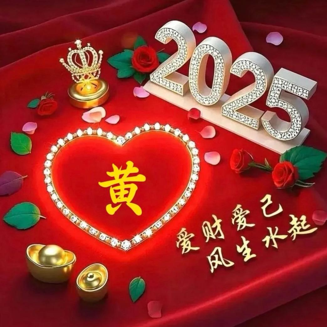 HuangHe