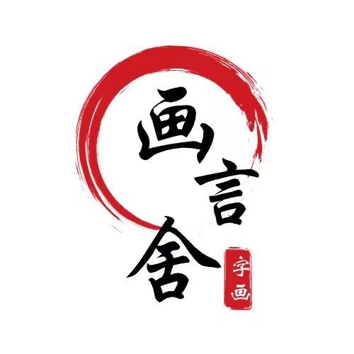 haomaiyanshe