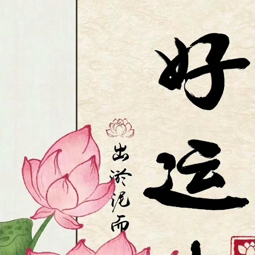 鬼屋交易员沈玉头像