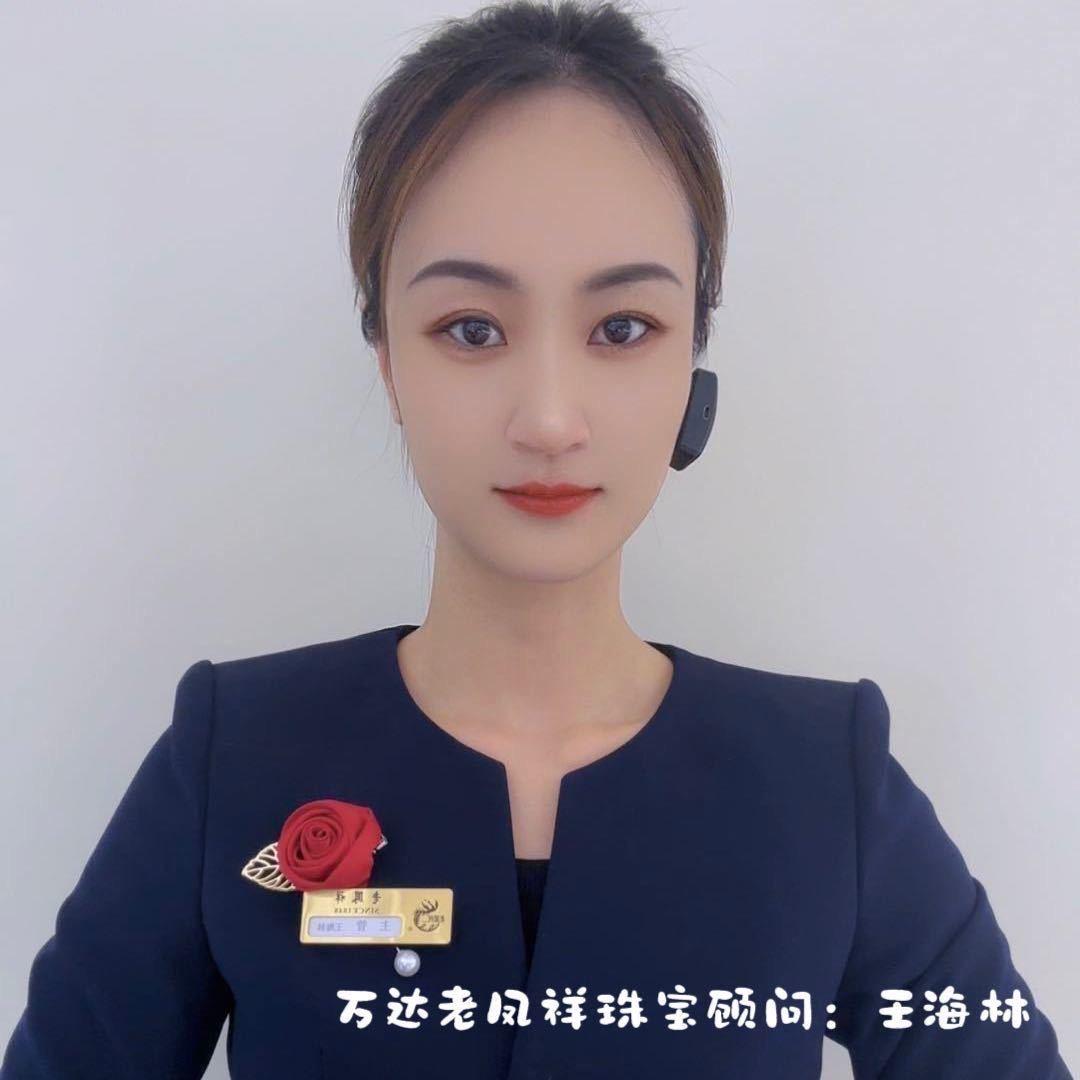 王后余生（L凤祥）
