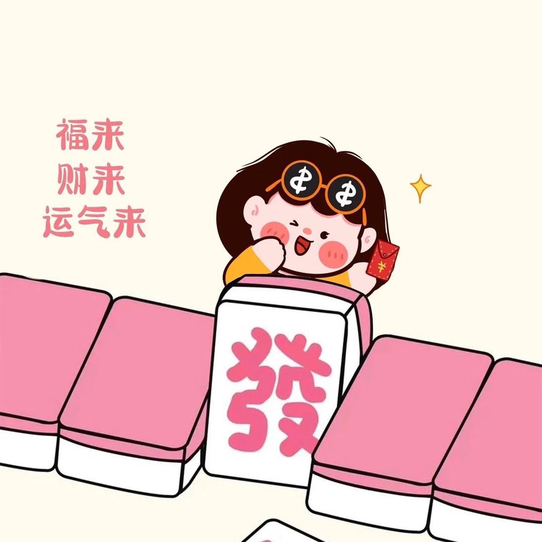心心