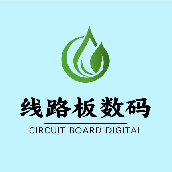 阿平线路板数码通信板回收