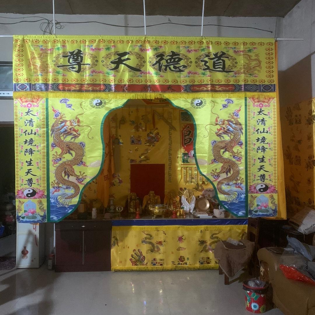 新盘古老袓母娘令封好