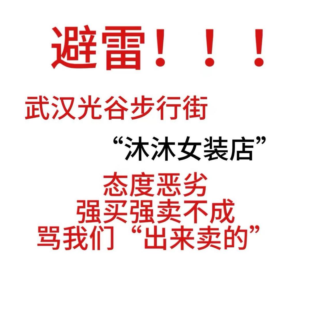 维权