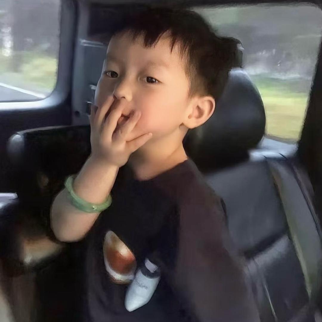 你还好嘛