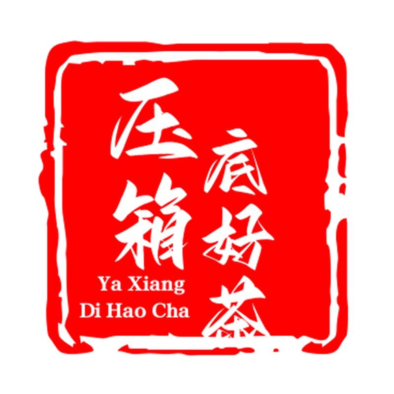 大林茶叶