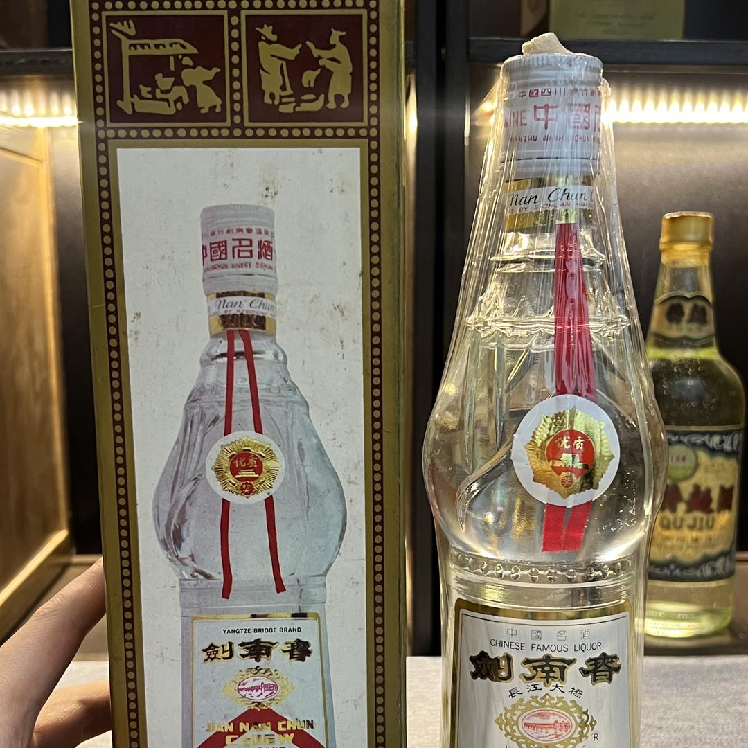 陈年管舱酒业商行